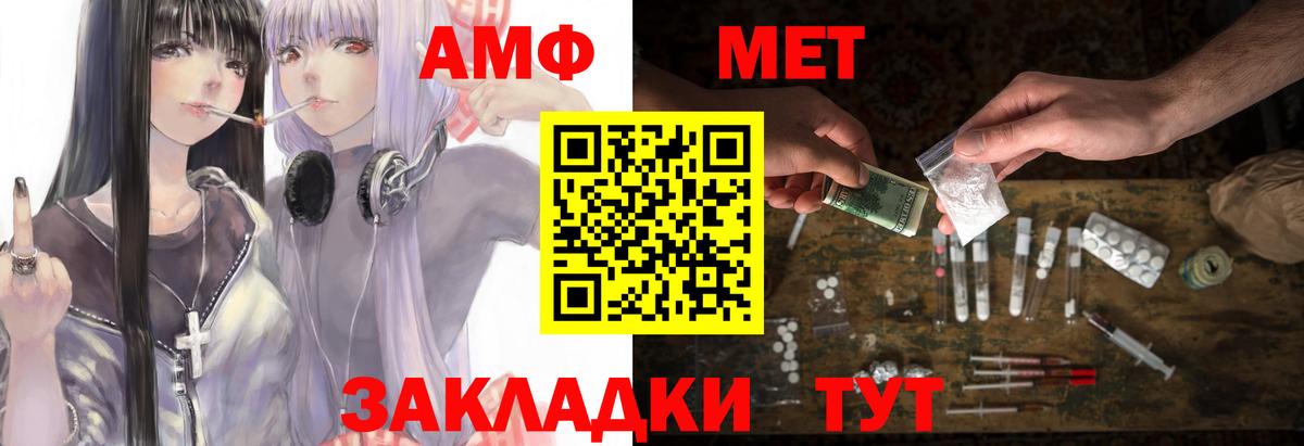 Amphetamine 98% Набережные Челны
