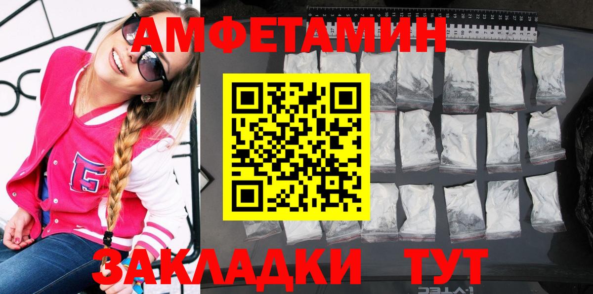 Набережные Челны  АМФ  Вход с VPN  АМФ Premium 