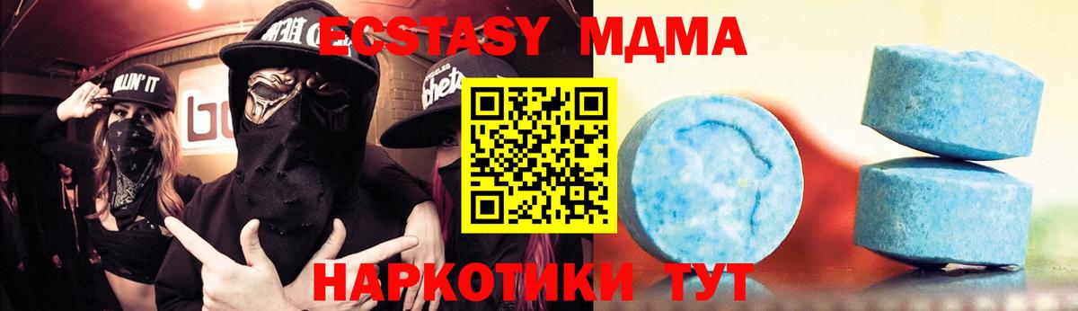 Ecstasy VHQ Набережные Челны