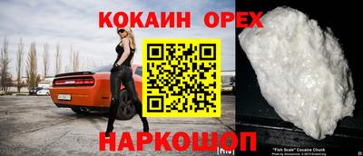 мефедрон Владивосток