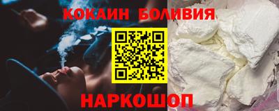 мефедрон Владивосток