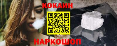 мефедрон Владивосток