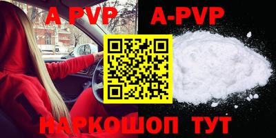 ALPHA-PVP Владимир