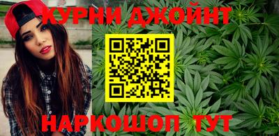 каннабис Владикавказ