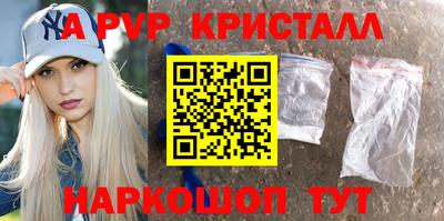 ALPHA-PVP Владимир