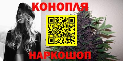 каннабис Владикавказ