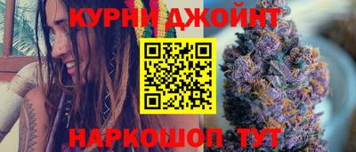 каннабис Владикавказ