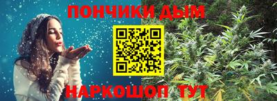 мефедрон Владивосток