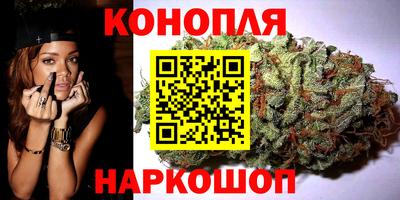 каннабис Владикавказ