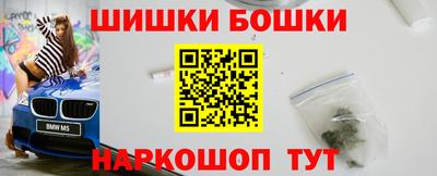 мефедрон Владивосток