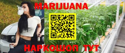 каннабис Владикавказ