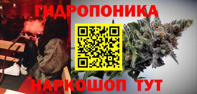 каннабис Владикавказ