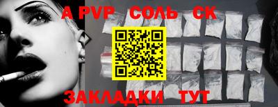 мефедрон Владивосток