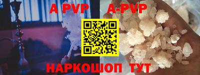 мефедрон Владивосток