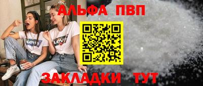 мефедрон Владивосток
