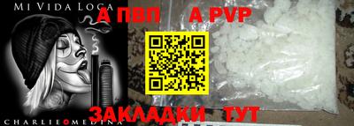 каннабис Владикавказ
