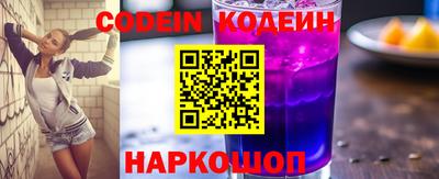 мефедрон Владивосток