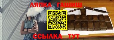 мефедрон Владивосток
