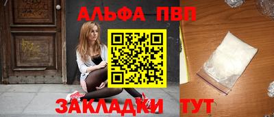 каннабис Владикавказ