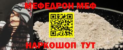 амф Вязники
