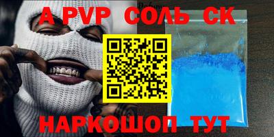 марки nbome Вышний Волочёк