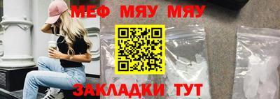 мефедрон Владивосток