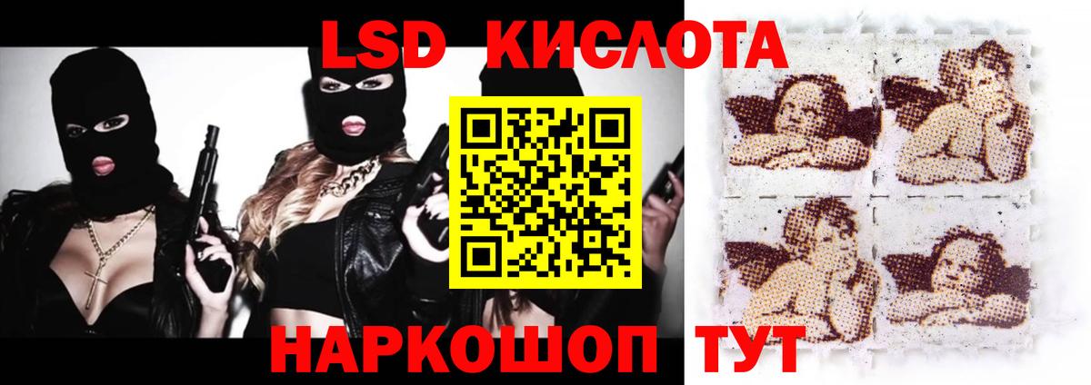 Набережные Челны  blacksprut tor  Вход с VPN  ЛСД экстази ecstasy  LSD-25 экстази кислота 