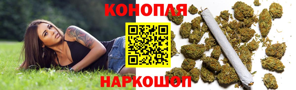 Марихуана конопля  МАРИХУАНА планчик  Вход с VPN  Набережные Челны  Шишки марихуана LSD WEED 